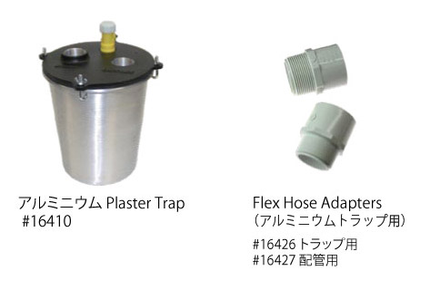 Plaster Traps & Accessories